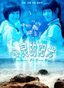 越位在先进球无效！卢卡斯头球破门扳回一球，VAR回看判罚越位