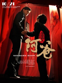 阿爸