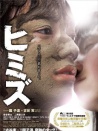 庸才