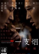 师徒情深！阿隆索维尔茨赛后拥抱寒暄+换球衣，弗林蓬一同热聊