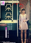 立功心切！费尔明接角球远射打飞，几分钟后再次远射变线偏出