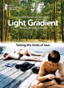 2025年张家港市企业足球超级联赛开赛，共有8家企业参赛