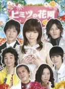 拉门斯：刚来曼联就遭遇了困难，主教练看到了然后给我时间适应