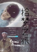 姆巴佩连续4年入选FIFPRO最佳阵容，是这4年里唯一做到的球员