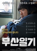 热刺开场换人！贝里瓦尔头被球打到无法坚持，西蒙斯替补登场