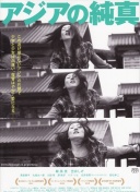 泽林斯基谈世界波：我们在训练中演练过，感谢恰20的美妙助攻