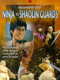 武僧
