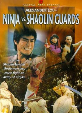 武僧ninja vs shaolin guards(1984)_1905电影网