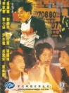 元洲街皇后