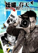 记录报：本菲卡预计将在对通德拉的比赛轮换，普雷斯蒂亚尼或首发