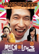 心系球队！王燊超世界波破门时，镜头拍到武磊在看台观战比赛