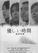 Here we go！罗马诺：34岁中场罗梅乌重返南安普顿，签约1+1