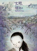 米体：伊尔迪兹膝盖需要休息，凯利背部不适，两人下周欧冠可复出