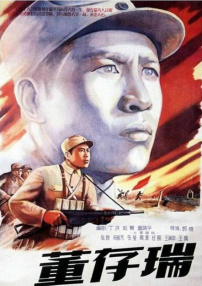 密林追击