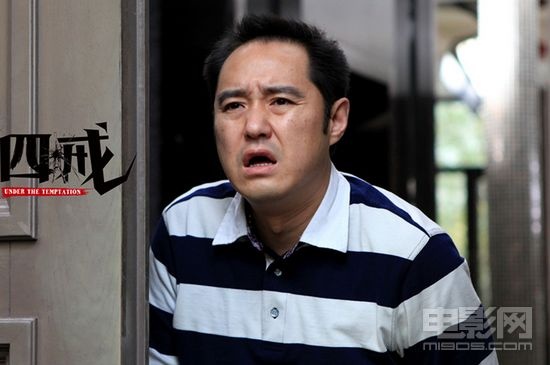 由马侃执导,刘桦,冯雷,江易珈,边缘,王水林,王冕等明星主演的喜剧