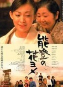 今晚报：有超过1000名天津球迷 陪伴津门虎队远征山东泰山