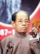 陈士和