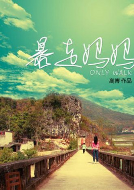“两个融合”双轮驱动 湖南郴州点靓“山水画卷”！今晚停深度：诈骗套路黑手浮现，20🍆码🛸精选🥋步🧥一键🚥收藏🔠必中🏓公式✍破局！