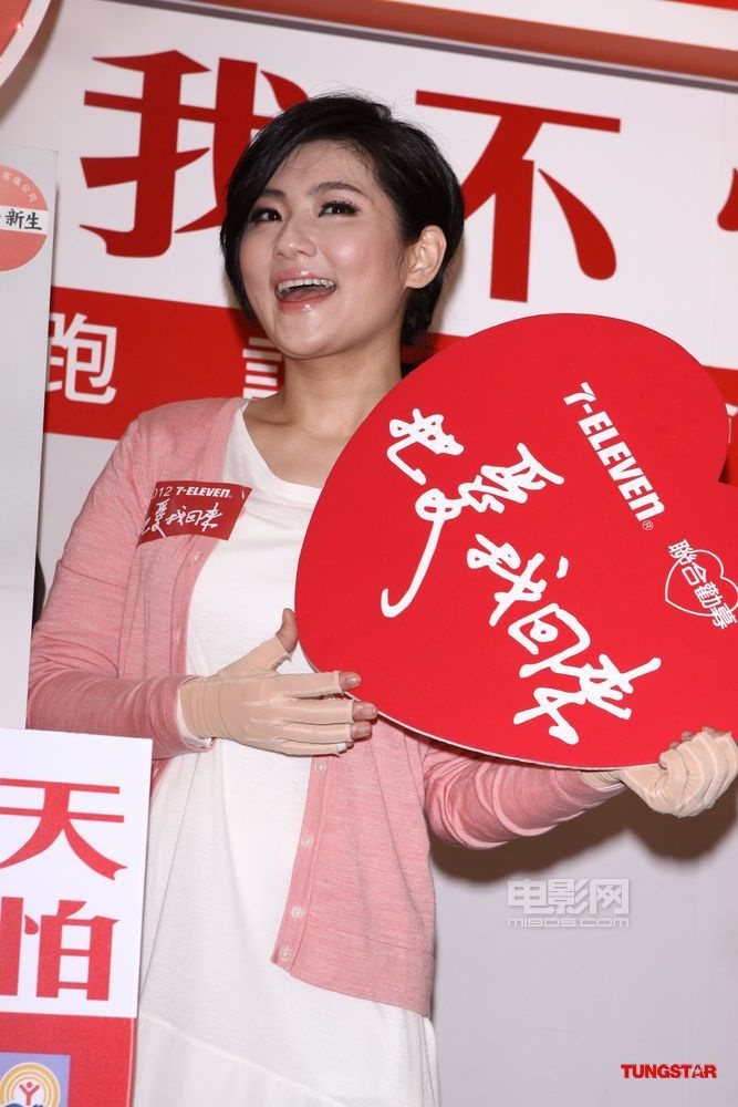 selina伤后首次代言公益活动 答谢亲朋泪洒当场