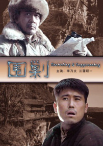 剑魂