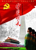 [流言板]萨内：如果将来有机会回沙尔克，我会欣然接受