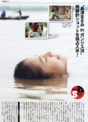 壕！世体：18岁亚马尔1050万欧元购买豪宅，皮克夏奇拉曾住在这