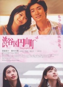 南通队长第五罚被泰州门将扑出，泪洒赛场！身后泰州全队疯狂庆祝