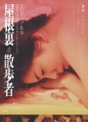 李子柒螺蛳粉袋装