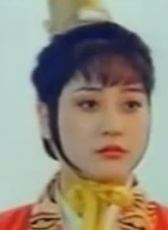 王艾舜