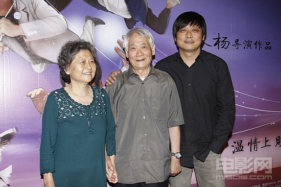 的明星观影会,蔡尚君,丁武,刁亦男,杜家毅,段奕宏,范欣,顾长卫,高群书