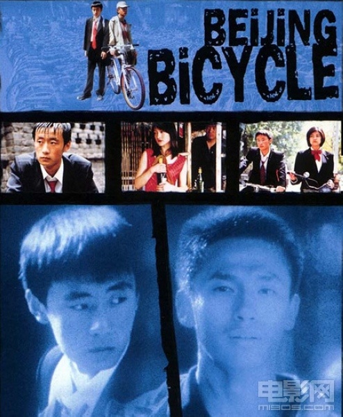 《十七岁的单车》海报