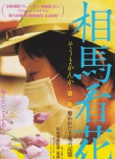 斯洛特：面对皇马能激发出我们最佳状态，也许比分本可以再扩大些