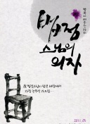 恩里克：登贝莱会出战拜仁 我们所在的小组是欧冠最难的