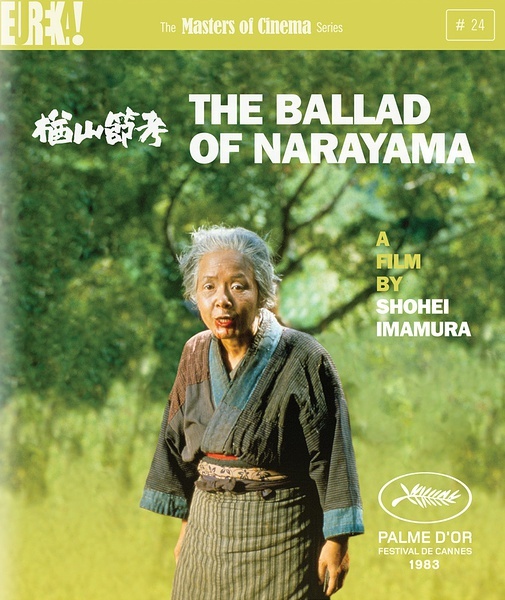 lz-4945 楢山节考 the ballad of narayama (1983)8.