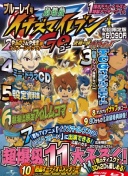 范德萨迎55岁生日，曼联官方发文庆生：门前的大山，生日快乐！