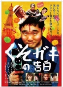 约克雷斯本场比赛数据：1射正1进球3关键传球，评分7.2