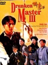 醉拳3