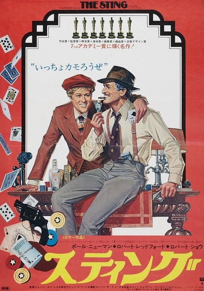 骗中骗