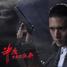 半夜不要照镜子-剧照海报图片