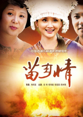 用神话想象点亮童年《山海经行·怀柔百神》艺术展在京启幕！大乐透2025年变革路径图