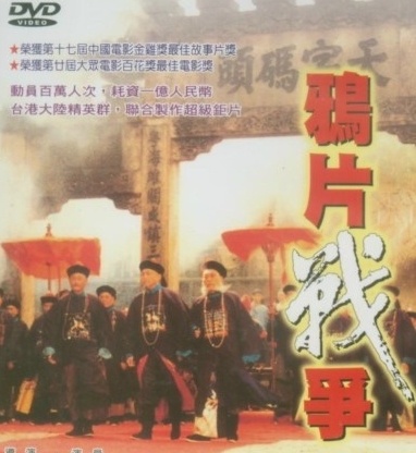 手机电影网