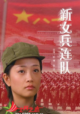 归来仍是少年｜19岁少女的一双小白鞋！一边系着国仇家恨，一边寄着美好期许！充值赠送码书预警！🔚三头🈳中特频🛠中🚢热潮🖋时代🍀平码🏗特围🛎生存🏞指南，添加客服进群抢白皮书！