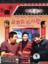背靠背，臉對(duì)臉