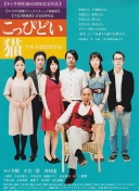 恩佐：凯塞多是一台机器 我们配得上战胜热刺