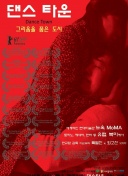 【CBA一百单八将】第二十三期：地耗星“白日鼠”——孟达