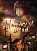 曼联连续两场排出相同首发，是阿莫林执教球队37场英超首次出现