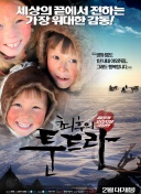 TA：皇马尚未决定恩德里克未来，已支付球员至少1250万欧浮动条款