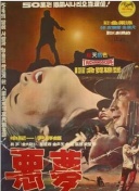 恩里克：上半场我们本可能丢更多球 登贝莱的伤病与上次不同