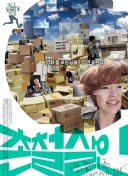 英媒：曼联球衣衣袖广告赞助协议明夏到期，可能需寻找新赞助商