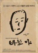 阿莱格里：比赛前35分钟罗马完全配得上领先，我们犯下了诸多错误